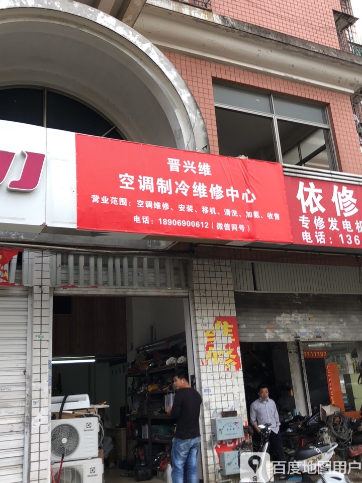 高品质服务