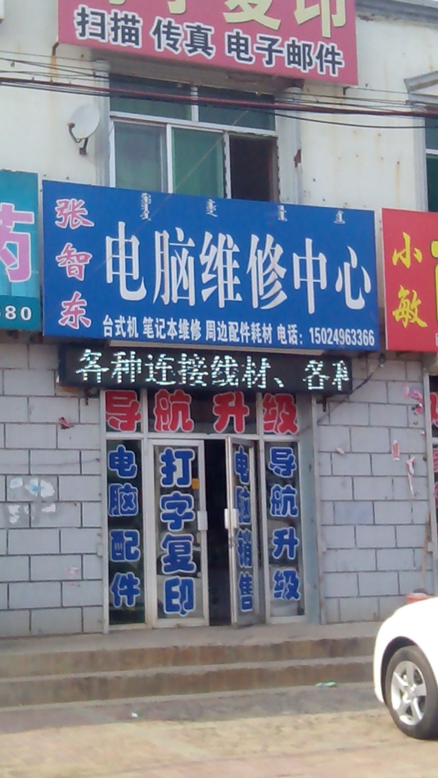 信赖与口碑