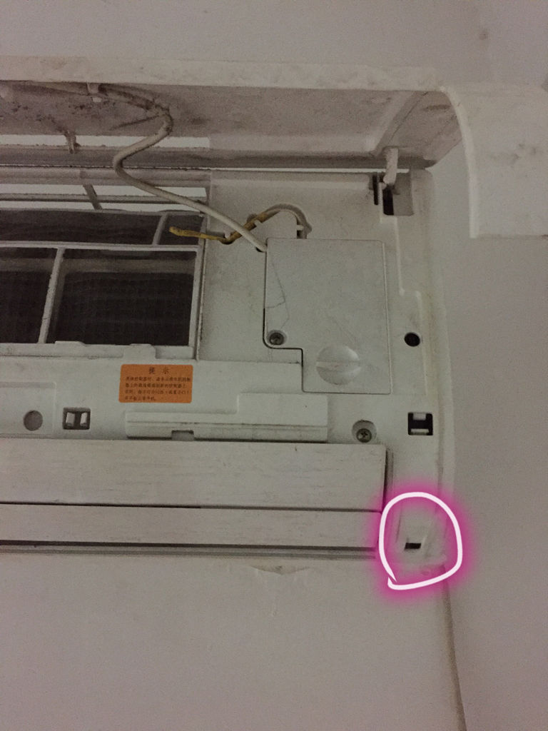 空调室内机滴水维修方法