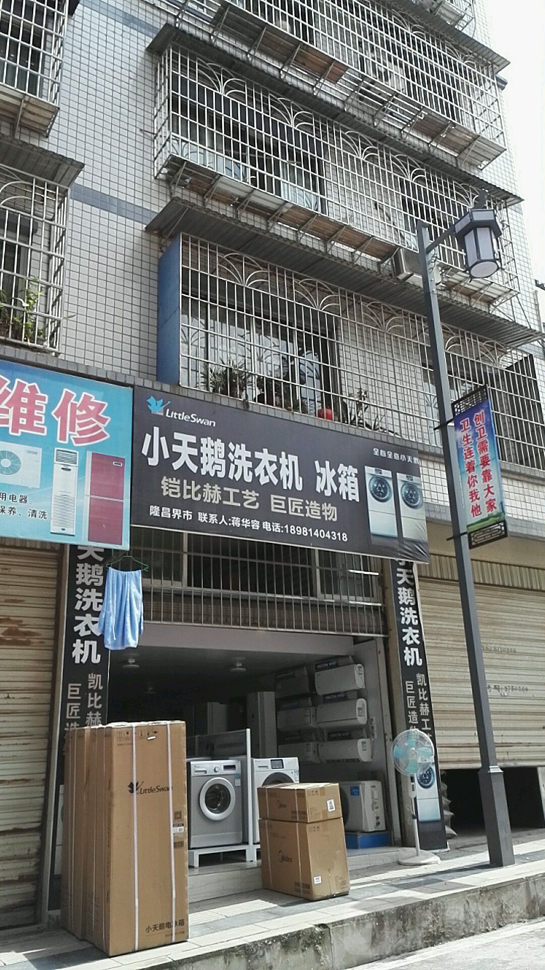 小天鹅洗衣机，值得信赖的品牌