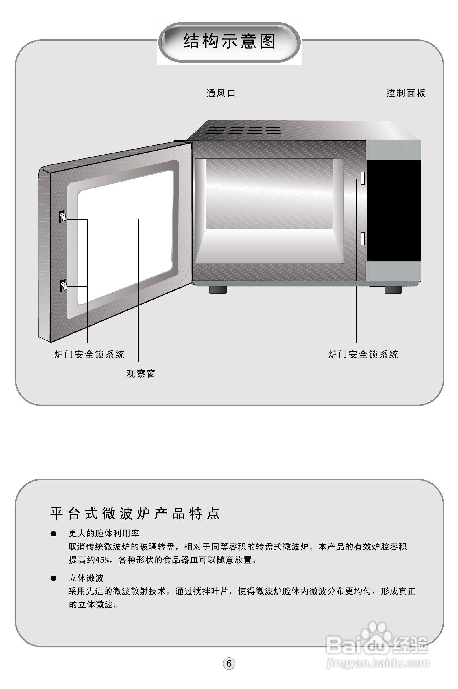 3. 使用注意事项