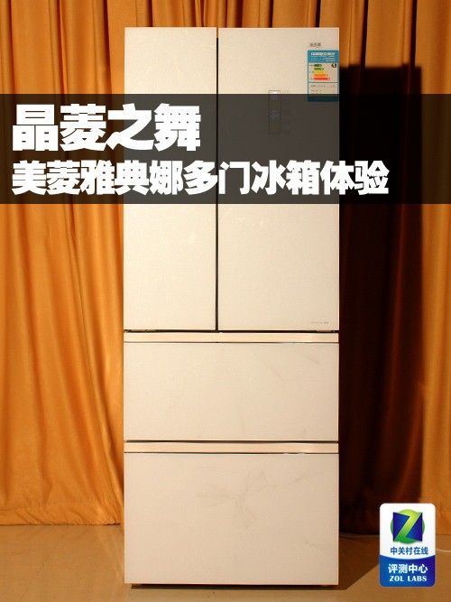 2. 调节冰箱温度