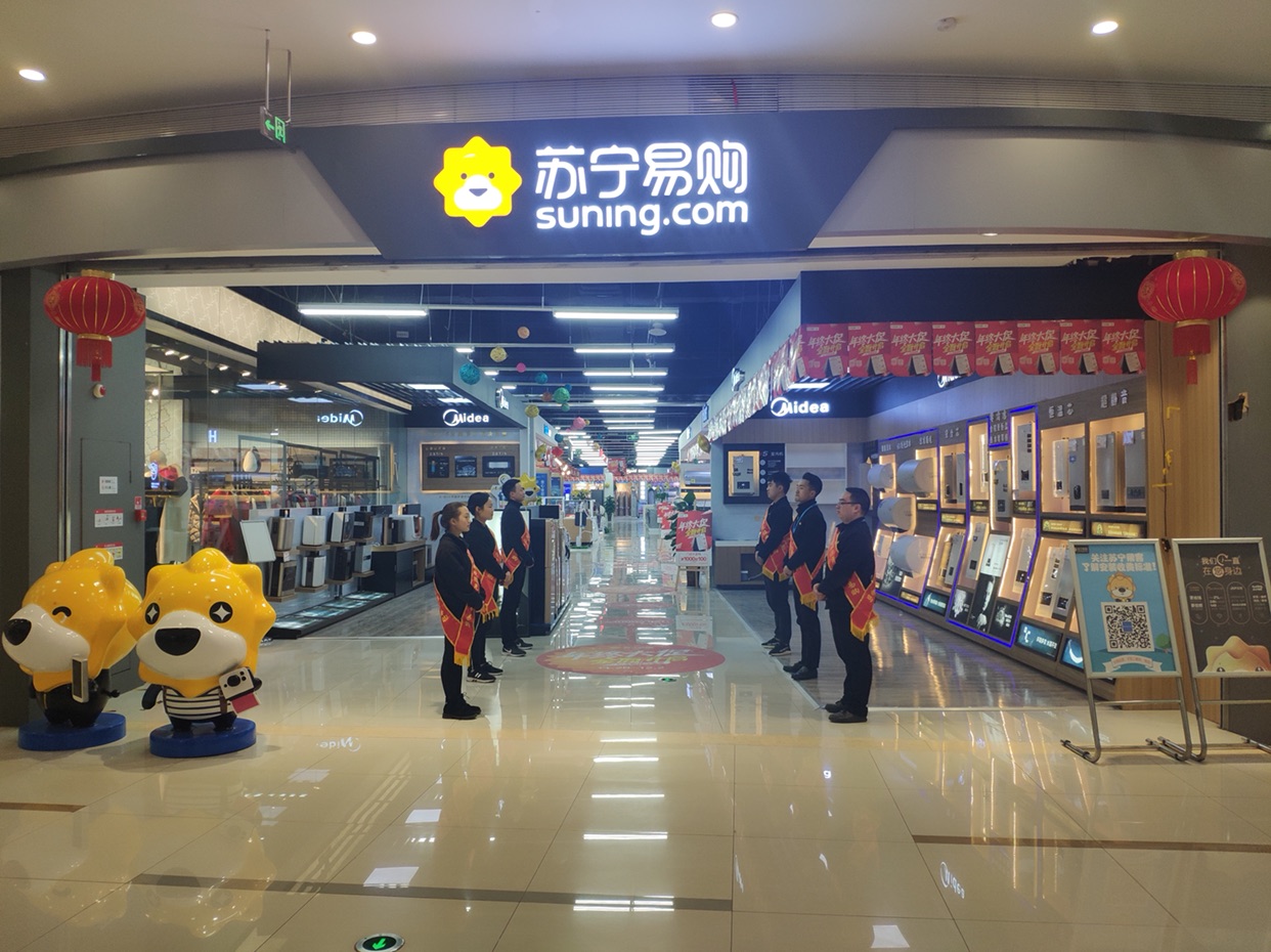 购物体验更加愉快