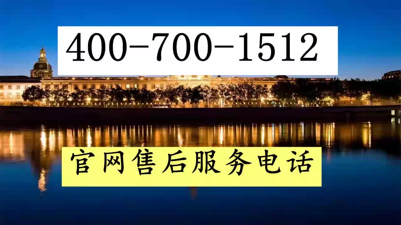 如何联系三星24小时人工服务热线？