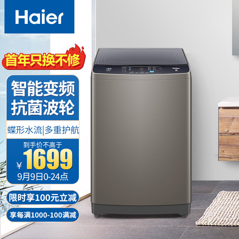 3. 设置洗涤模式