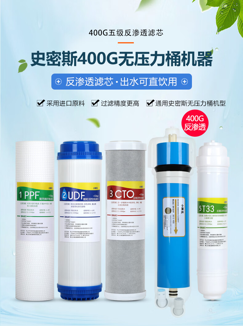 史密斯净水器的售后服务承诺