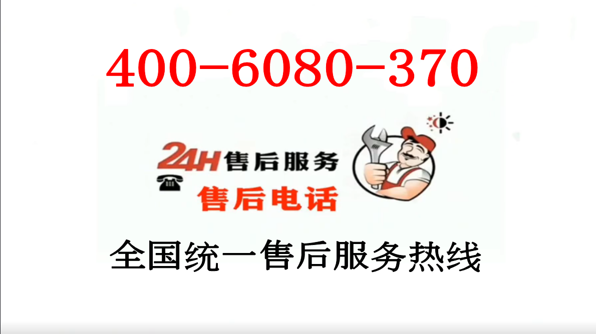 上海三菱空调维修电话为您解决各种空调问题