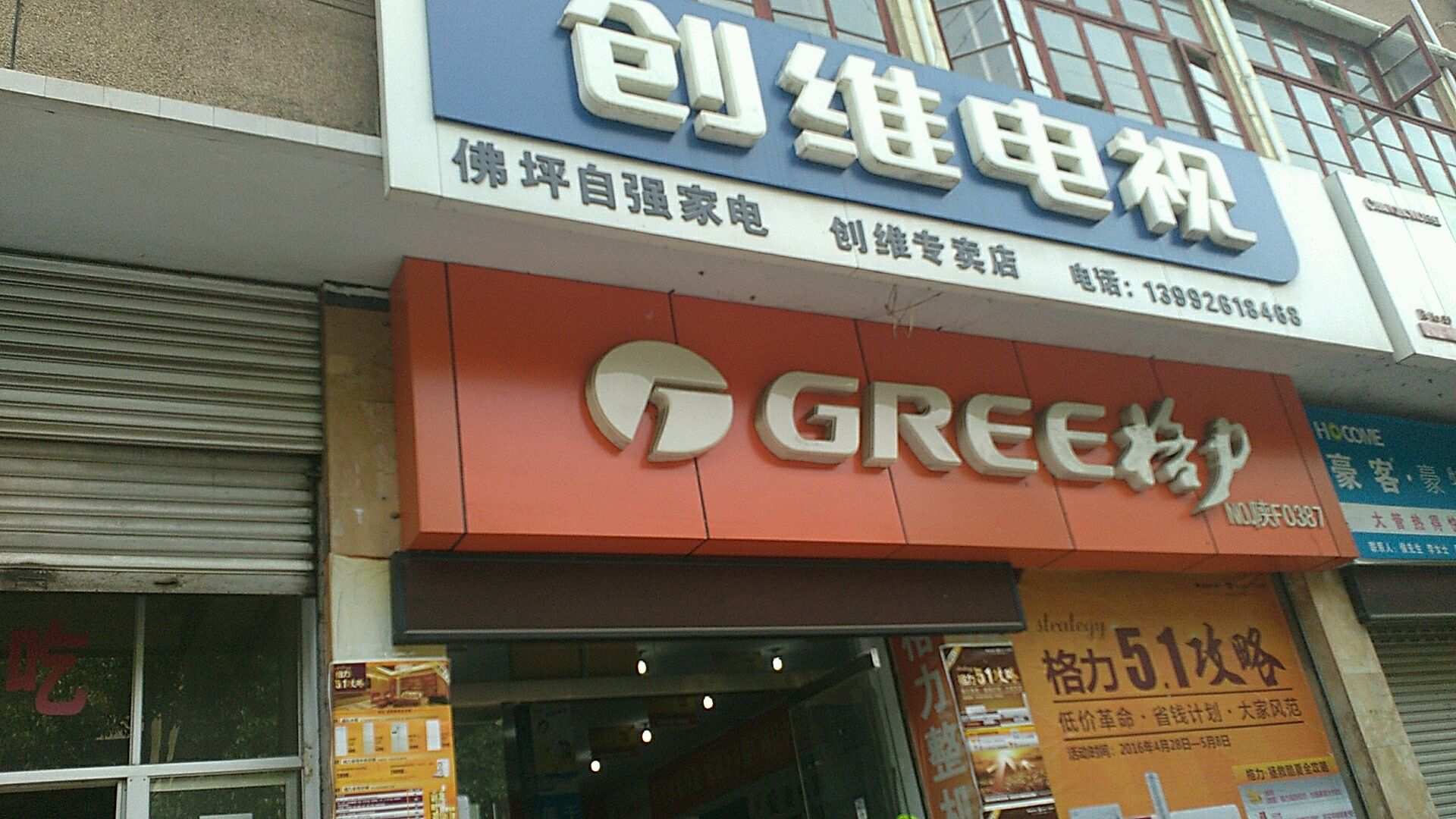 结语