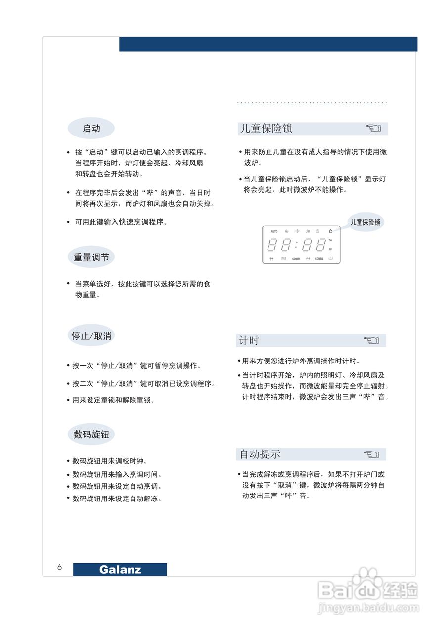 总结