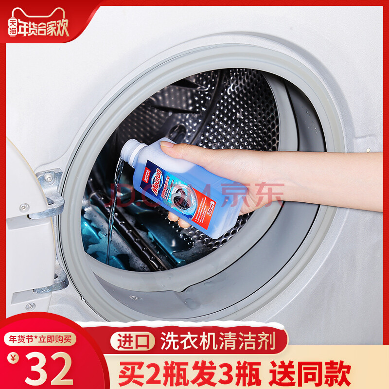 准备工具和材料