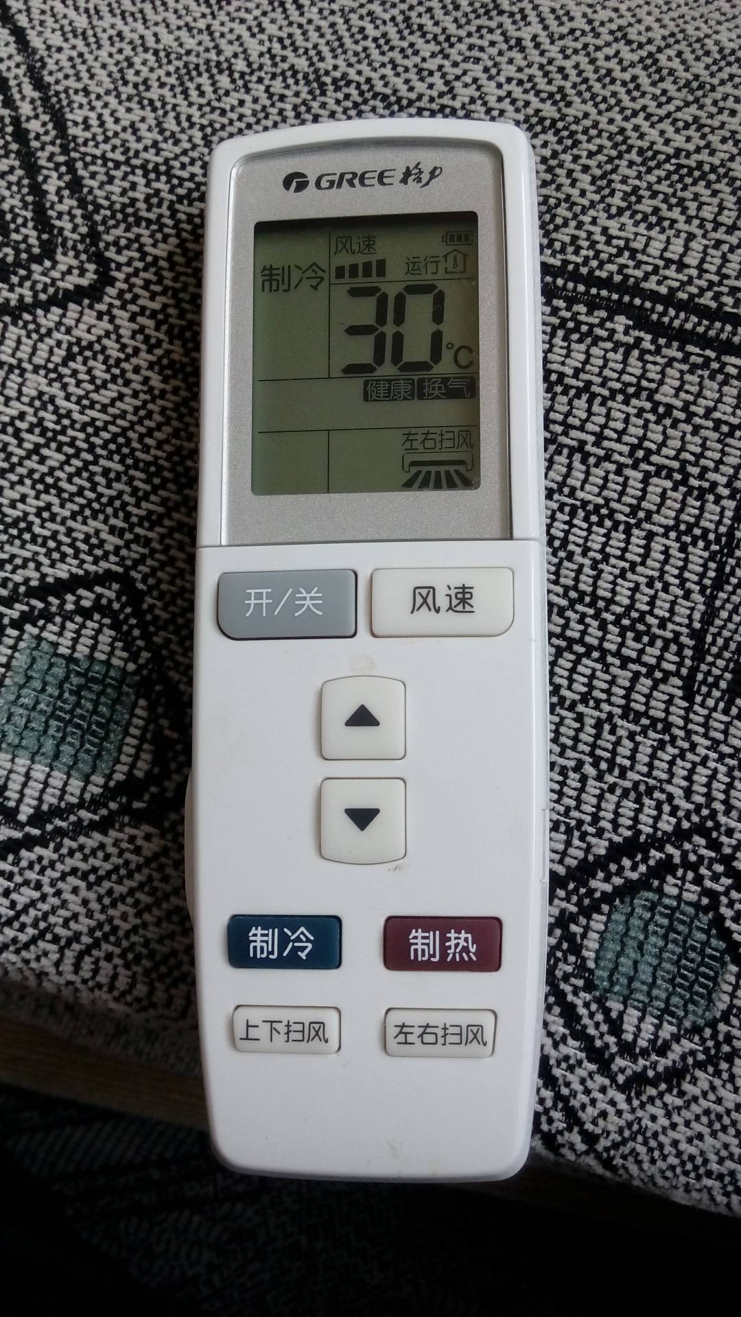 使用格力空调遥控器的技巧