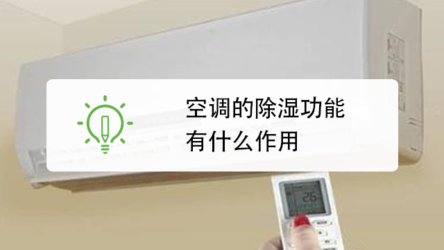 加重呼吸道疾病