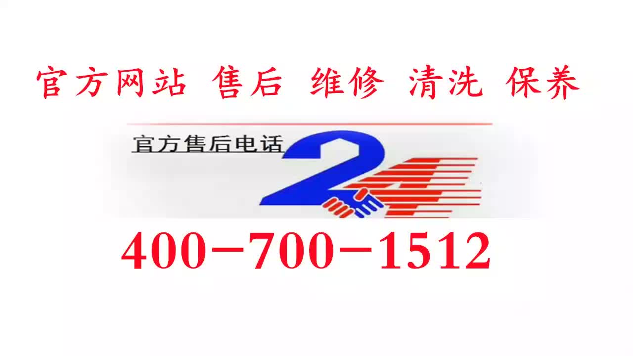 售后支持