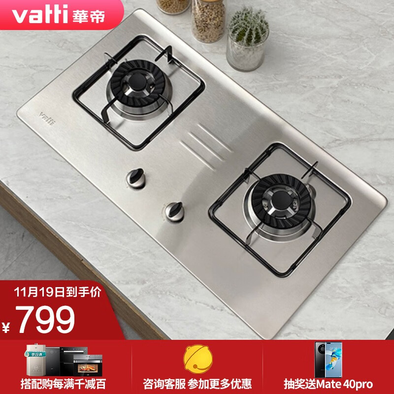 品质保证