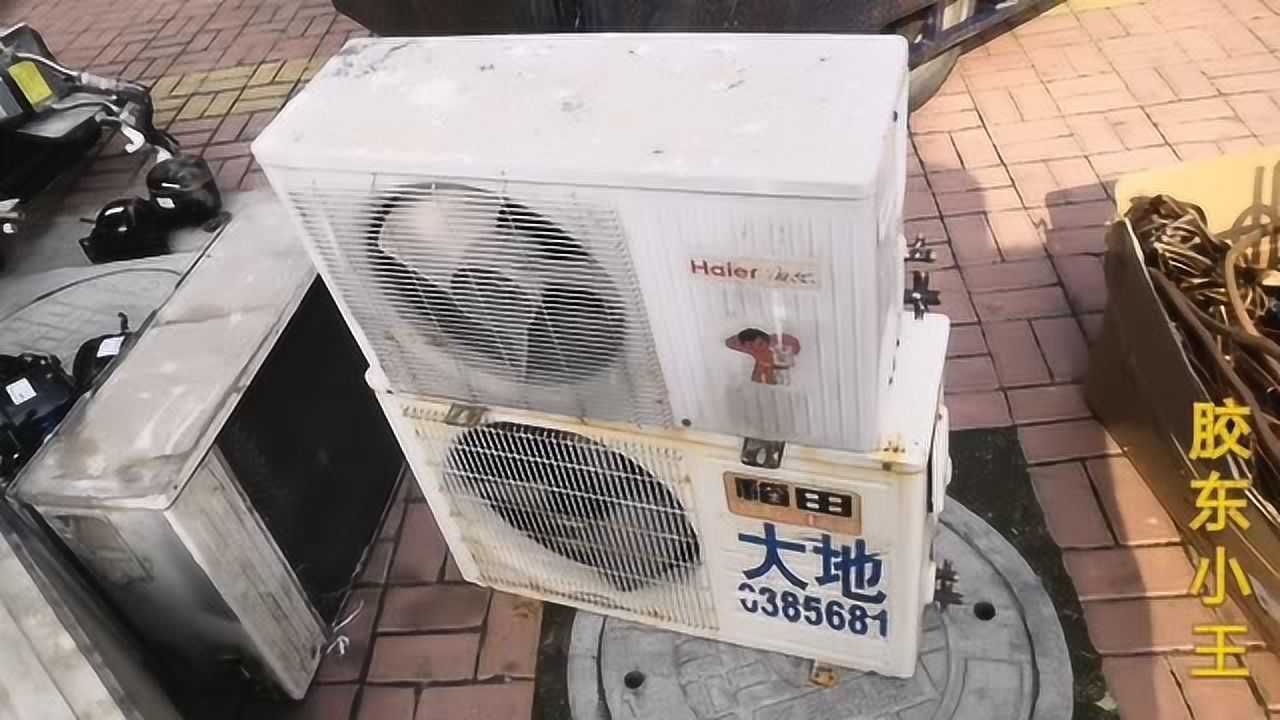 二手空调回收