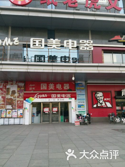 顾客推荐和服务口碑