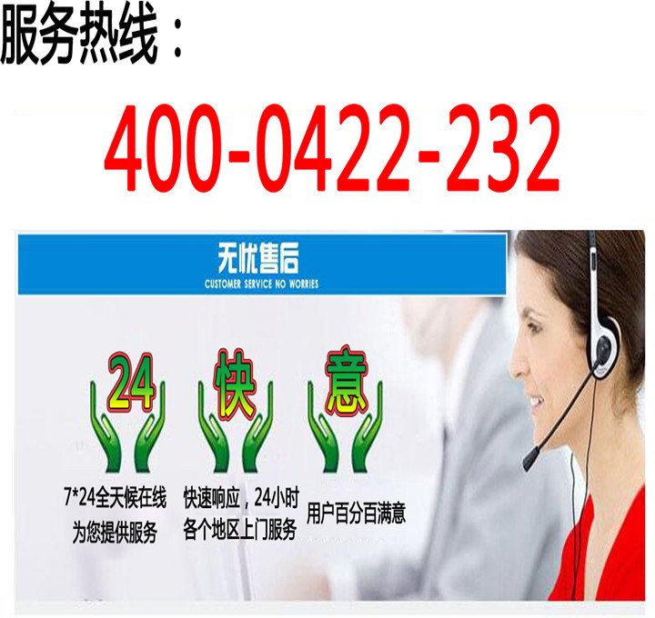 常见的惠而浦空调故障