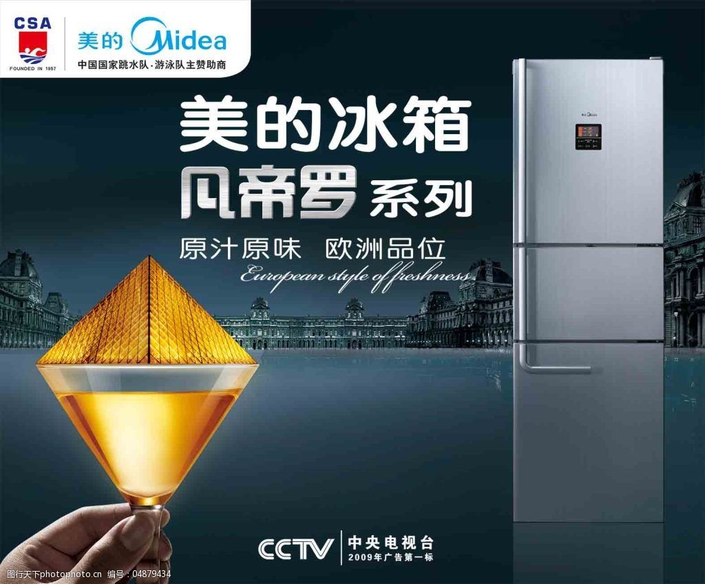 1. 通用电气 (General Electric)