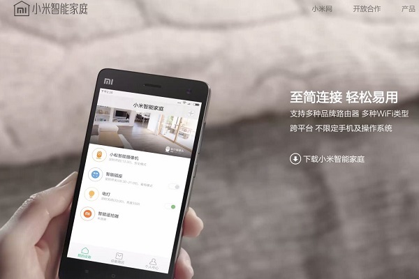 加盟小米智能家居条件
