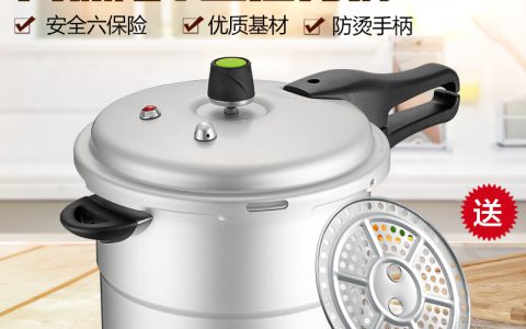高压锅哪个品牌最好最安全(高压锅哪个牌子好)