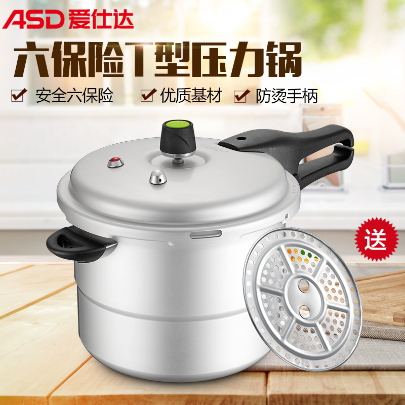 牌子A