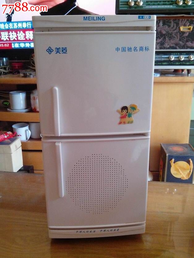 1. 维修费用