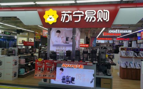 附近哪里有苏宁电器专卖店(苏宁电器专卖店地址)