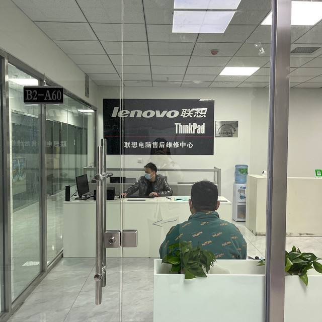3. 在联想社区求助