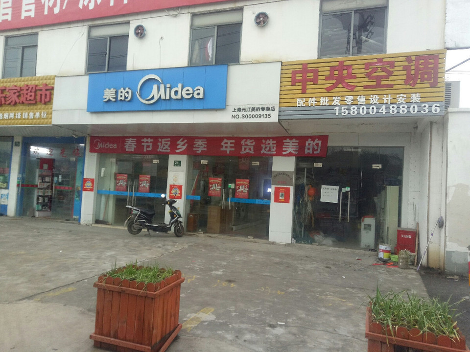 专业维修，为您解忧