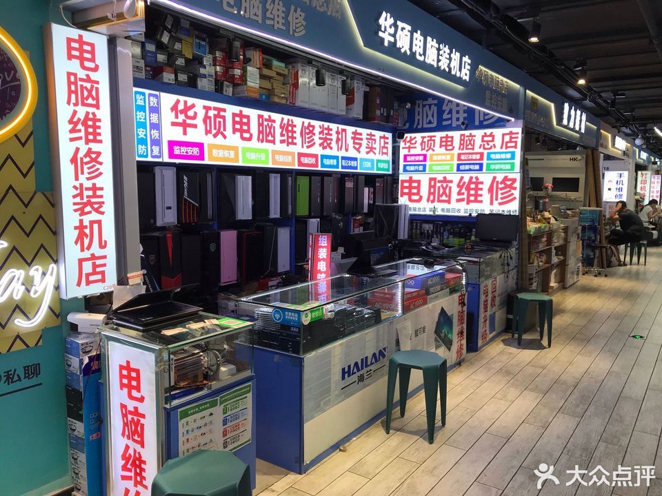 快速修复