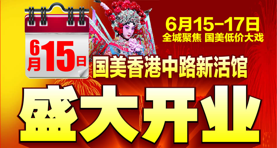 香港国美电器网上商城-团购优惠、品质保障、快捷物流