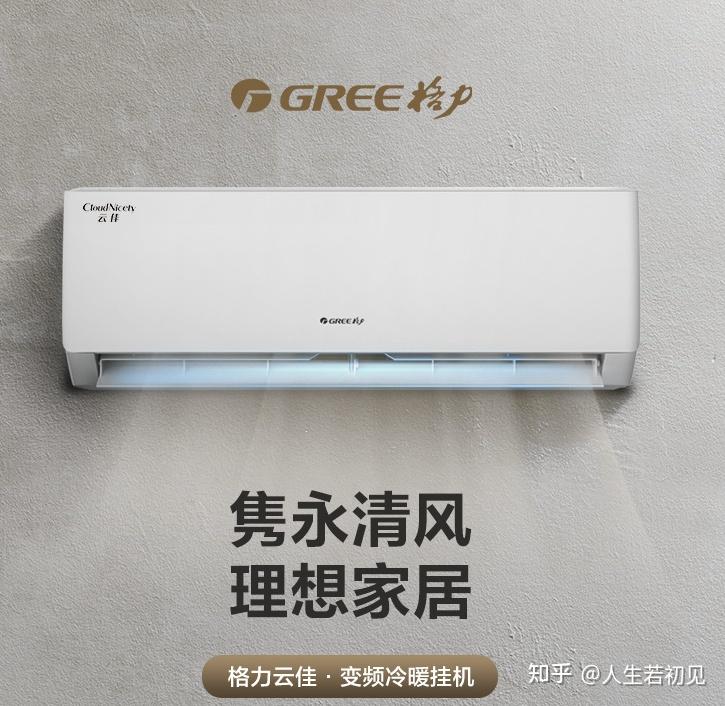 2. 温度设置太低