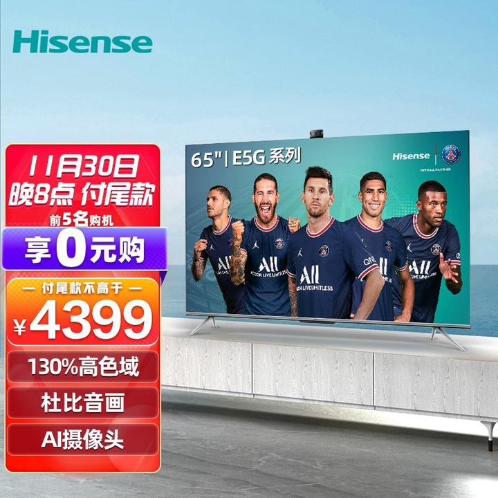 为什么选择海信客服电话