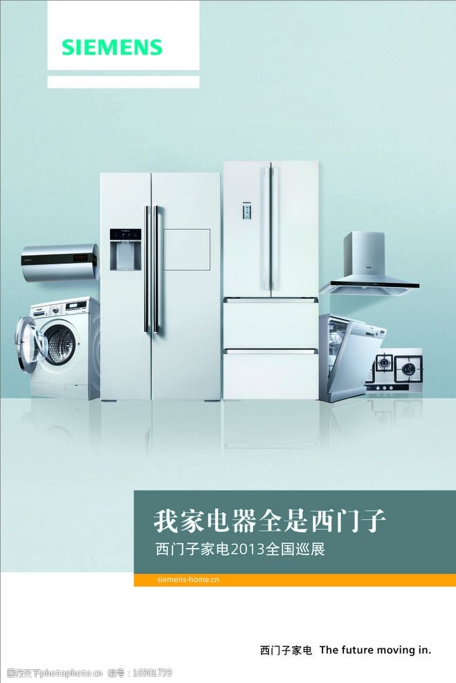 西门子电器官网优质产品系列