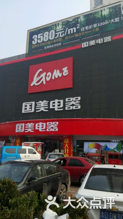 便捷的购物体验