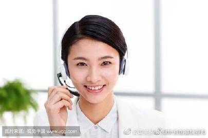 国美网上商城售后服务电话