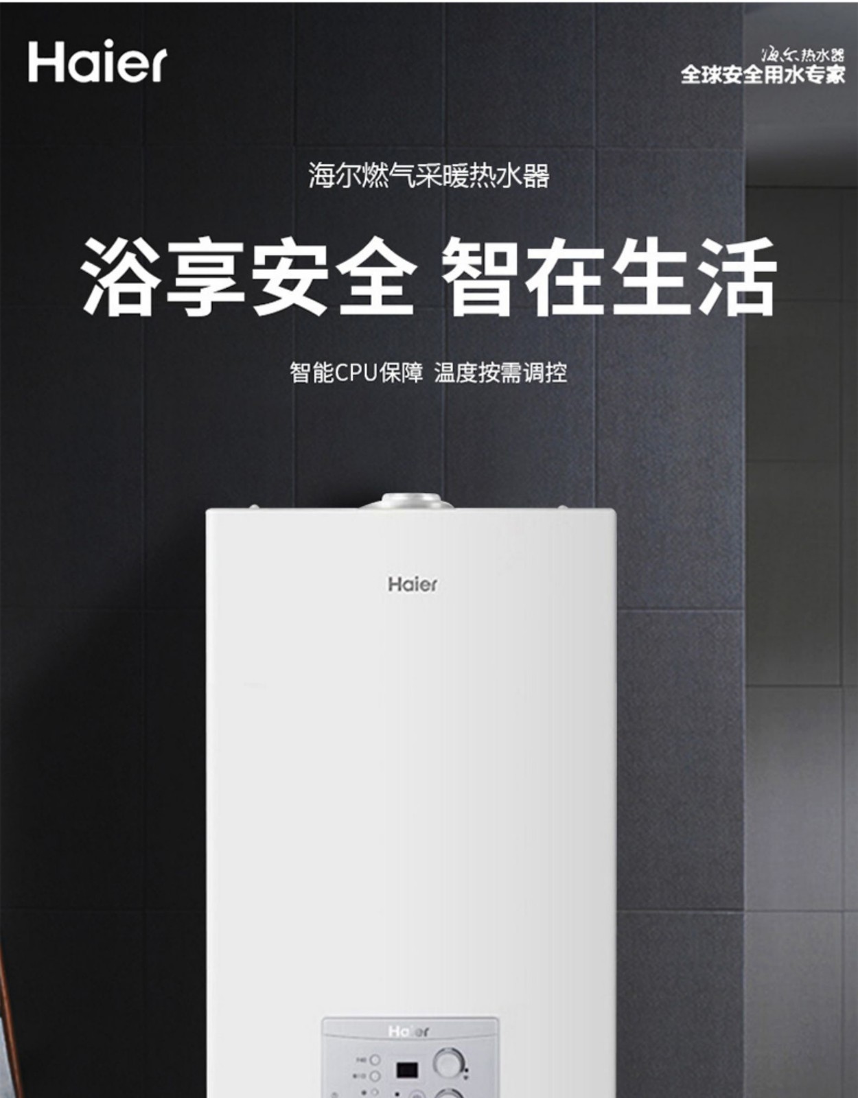 步骤二：点火启动