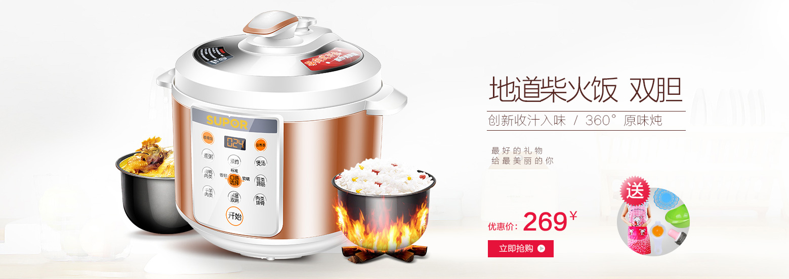 家庭电器比较网站