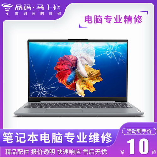 惠普维修服务