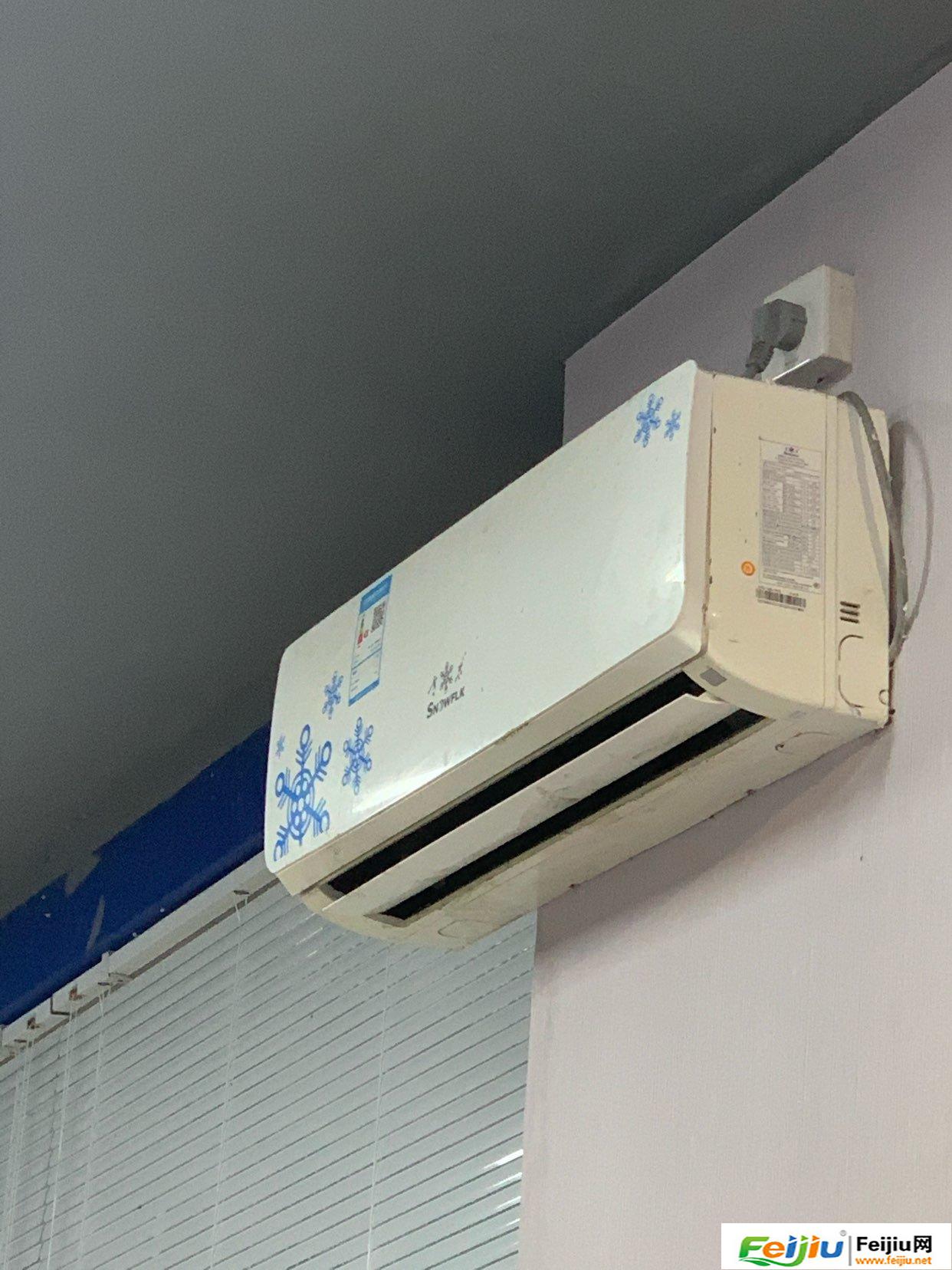 奥克斯空调