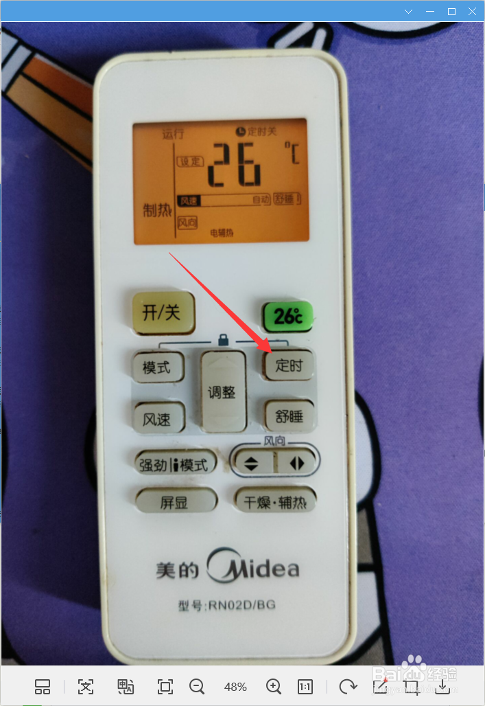 如何选择正确的空调换气模式？