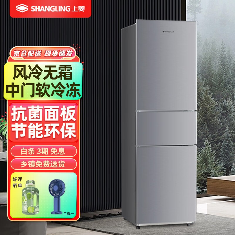 上菱冰箱的质量如何