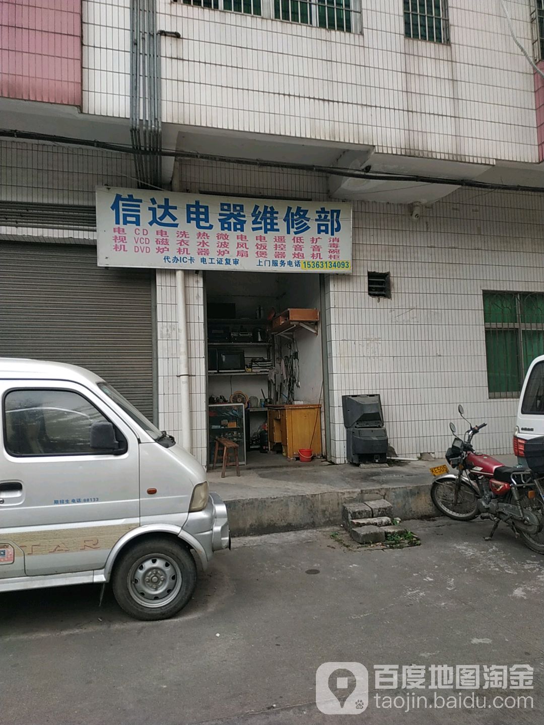 1. 互联网搜索