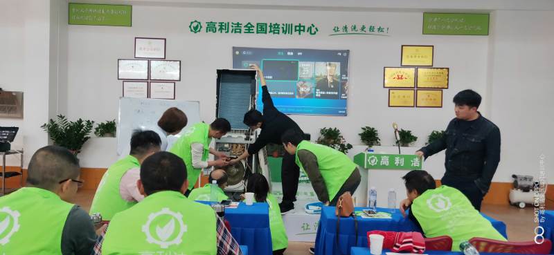 家电清洗加盟培训学校怎么样