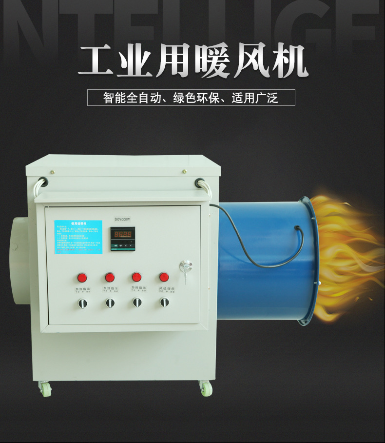 1. 功率大小决定暖风效果