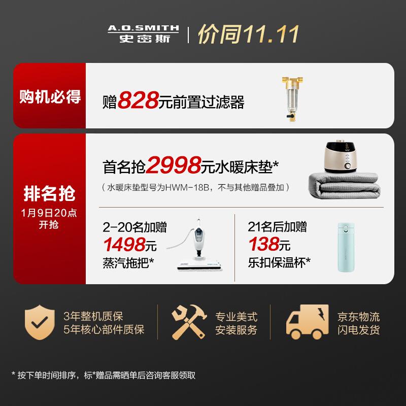 史密斯的家庭背景