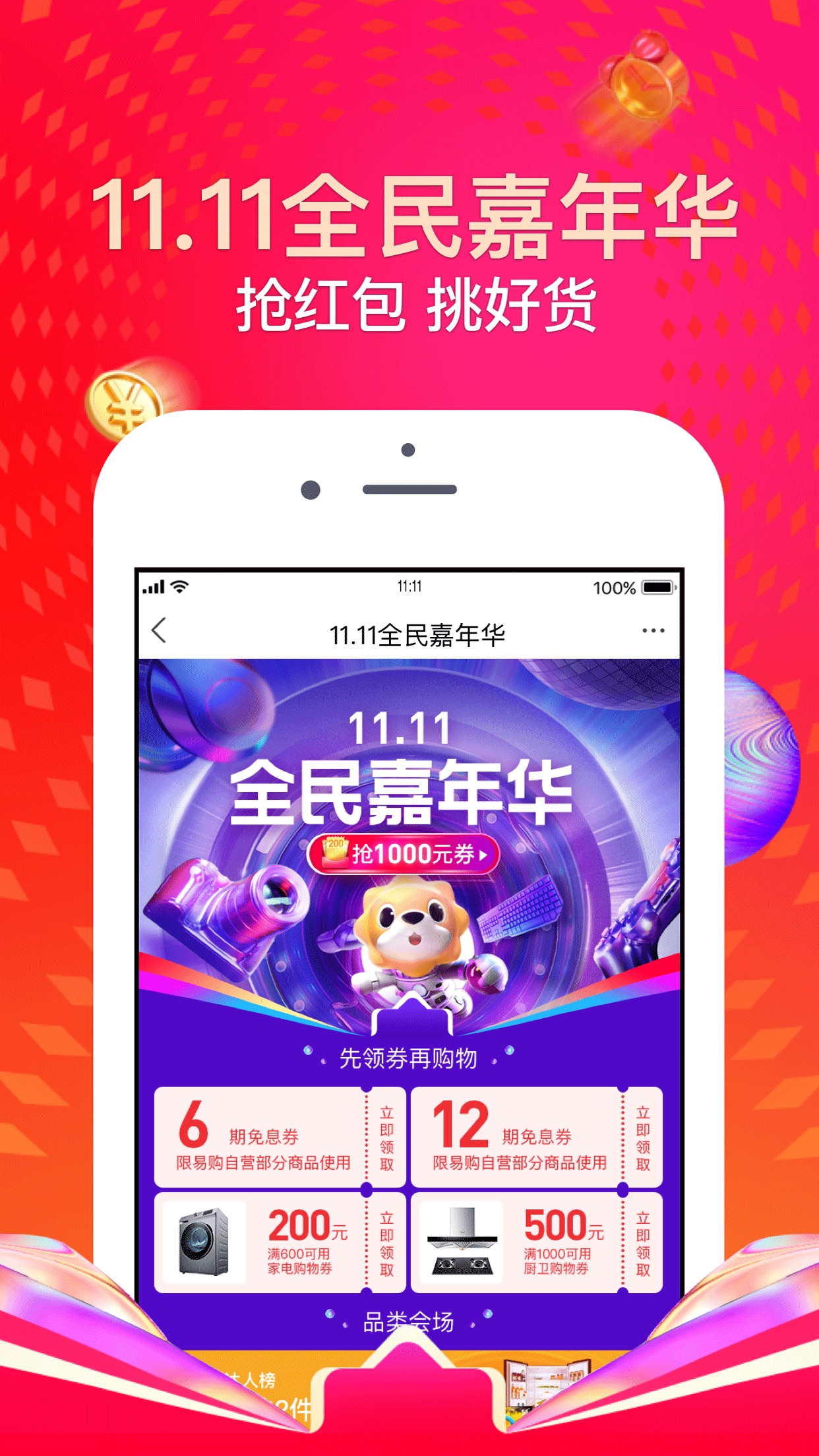 总结