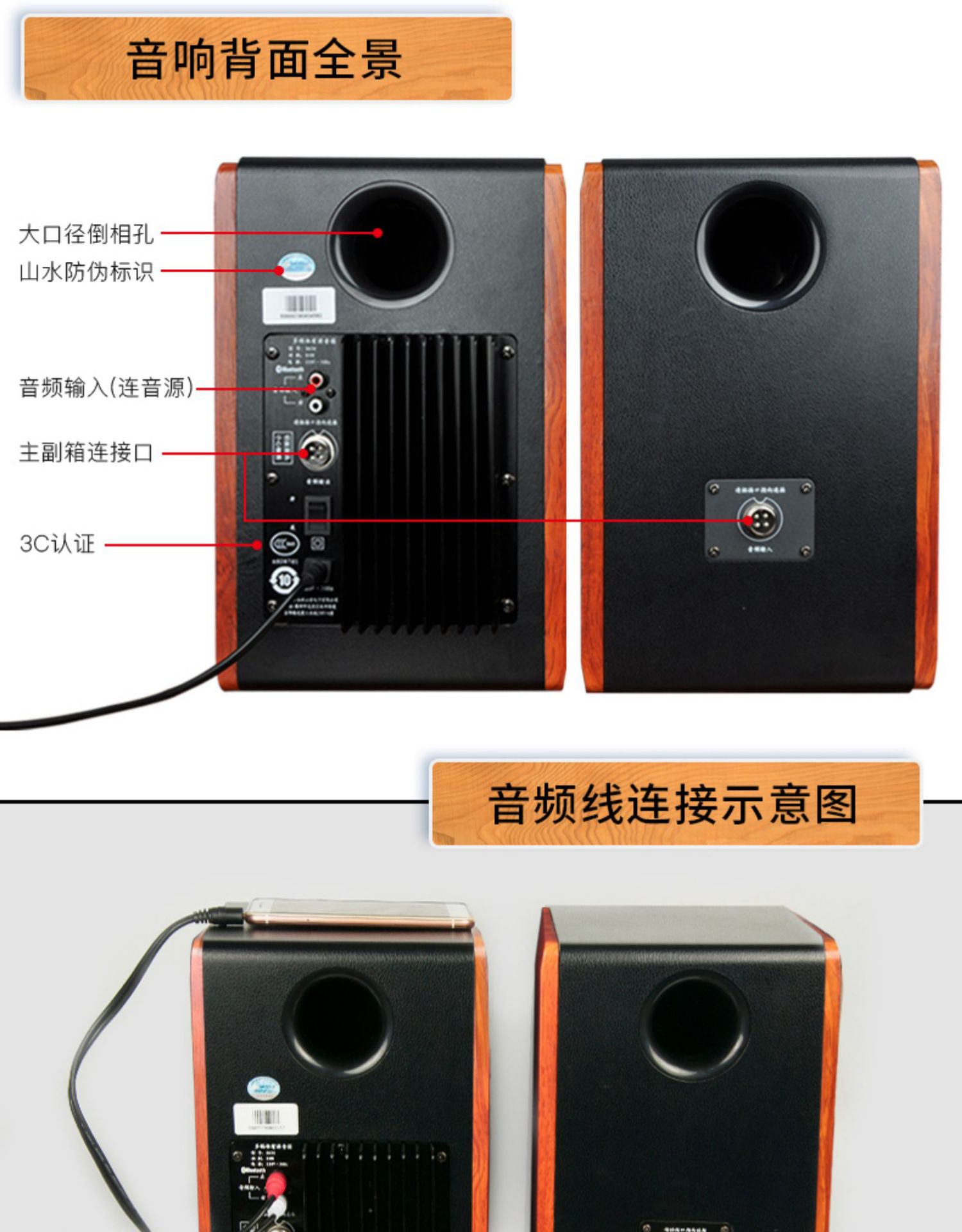音响排名第几
