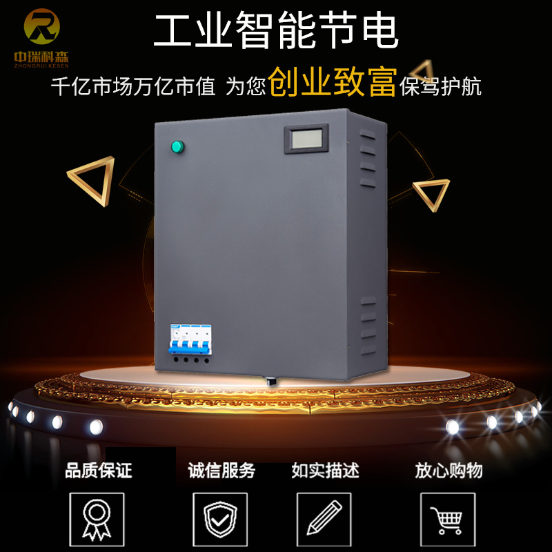 节能插座有什么作用？