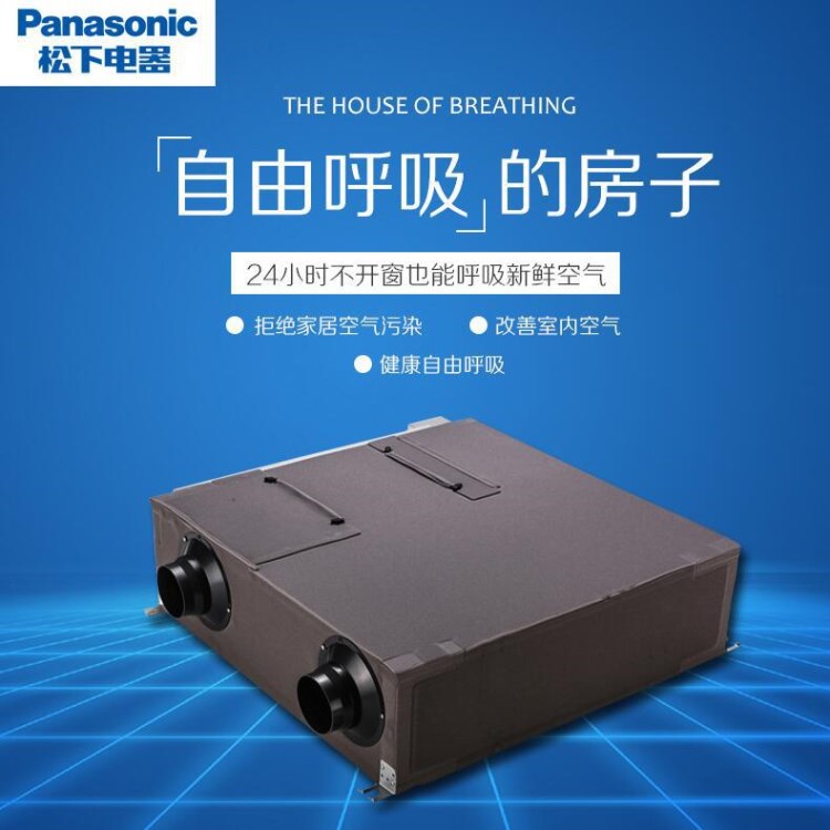 松下新风系统官网 - 客户口碑与实际使用效果